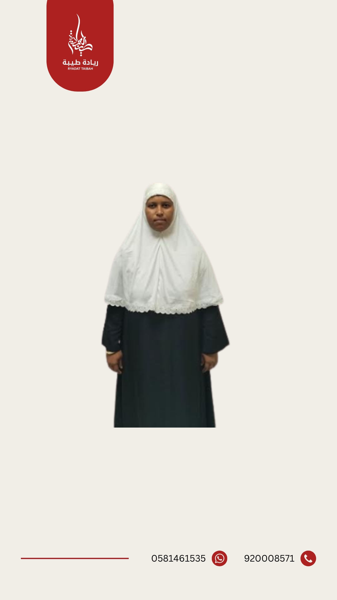 MST HIRA MONI